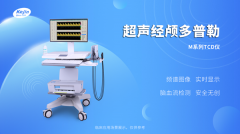 【经颅多普勒厂家】运动和脑血管健康的关系