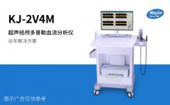 经颅多普勒血流分析仪是如何检测脑血管的