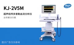 使用经颅多普勒进行脑血流检测多少钱一次