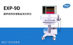 TCD都能做发泡实验吗