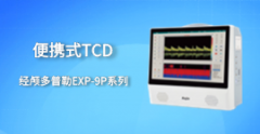 便携式超声经颅多普勒血