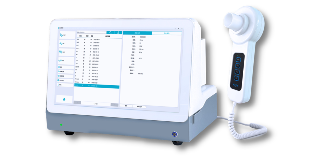 肺功能检测解决方案示意图