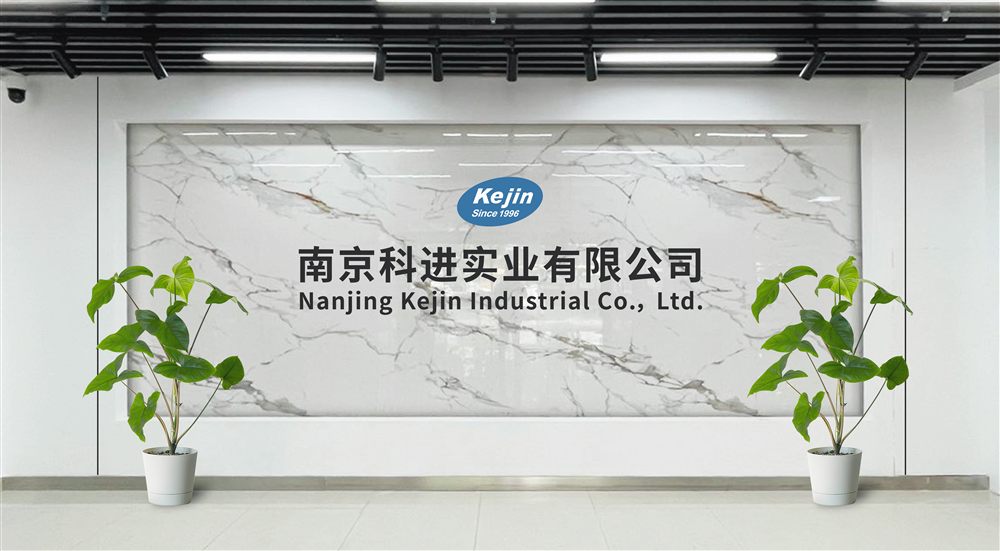 南京科进实业有限公司企业环境