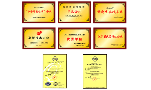 科进品牌动脉硬化检测仪荣誉