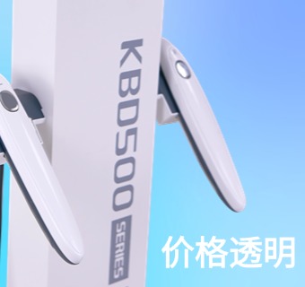价格透明