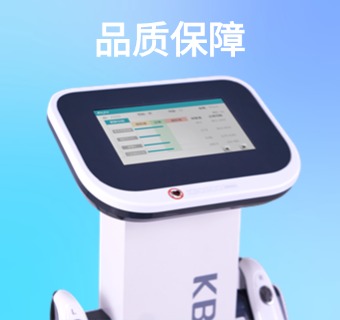 品质保障