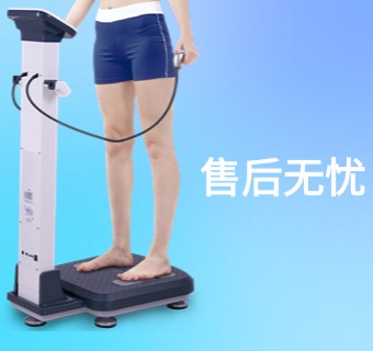 售后服务