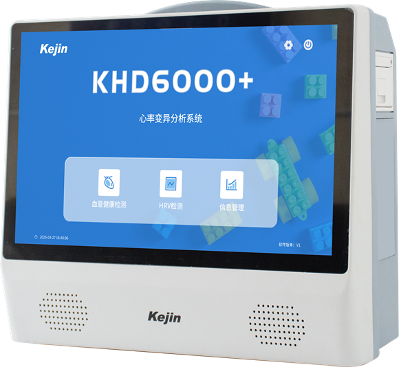 KHD6000 心率变异分析仪